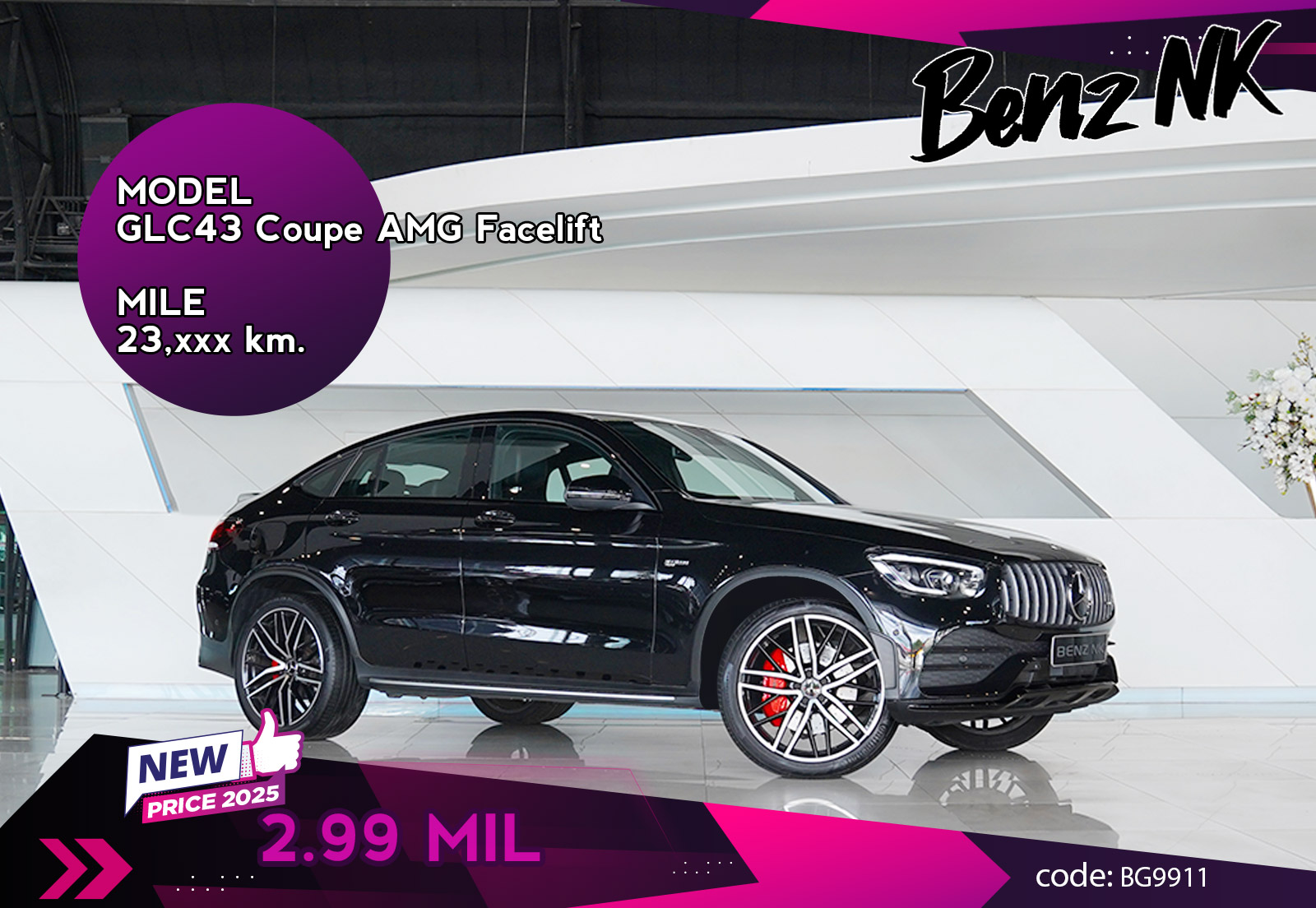 GLC43 Coupe AMG Facelift